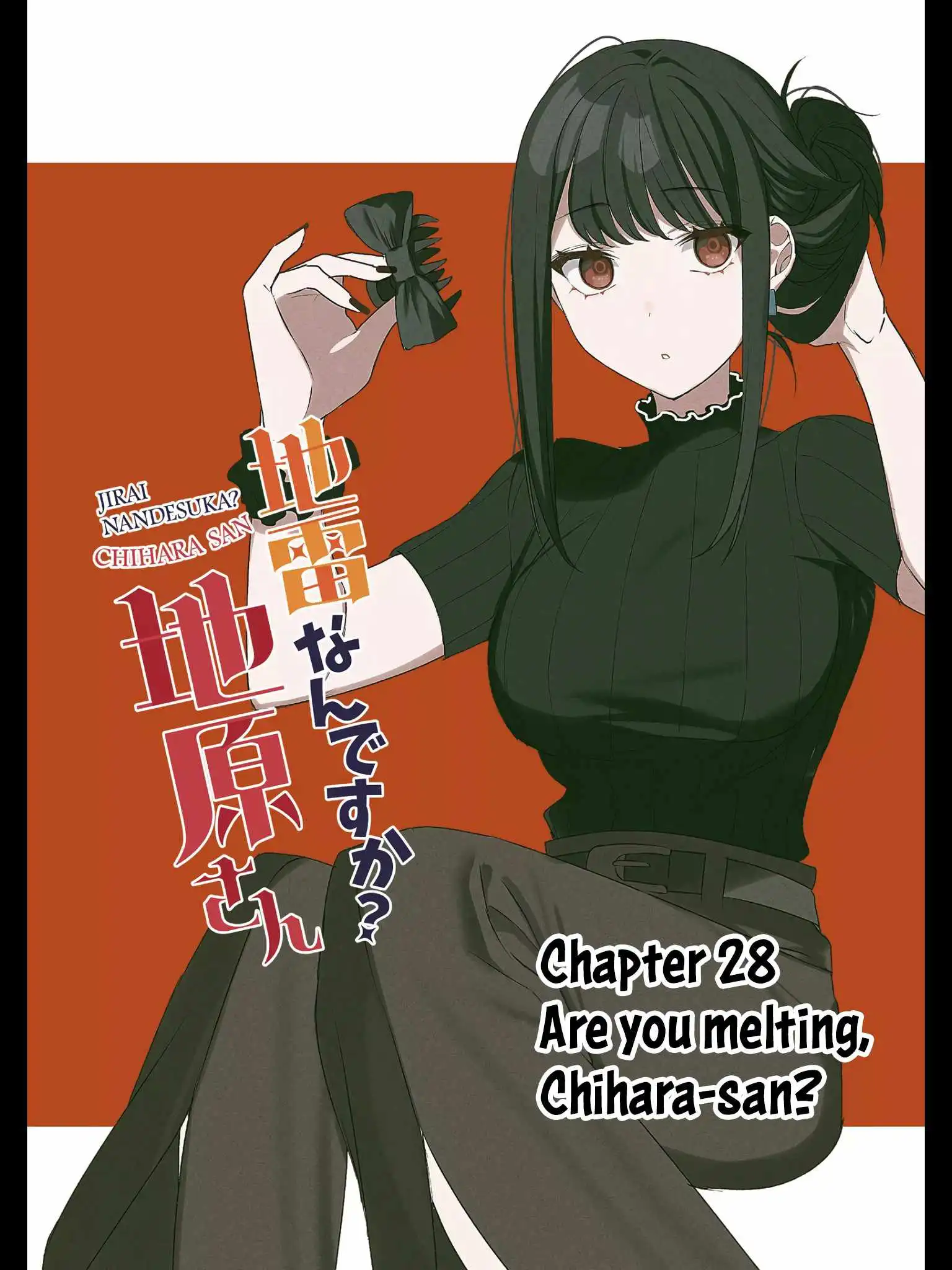 That girl is cute… but dangerous? Chapter 29 3